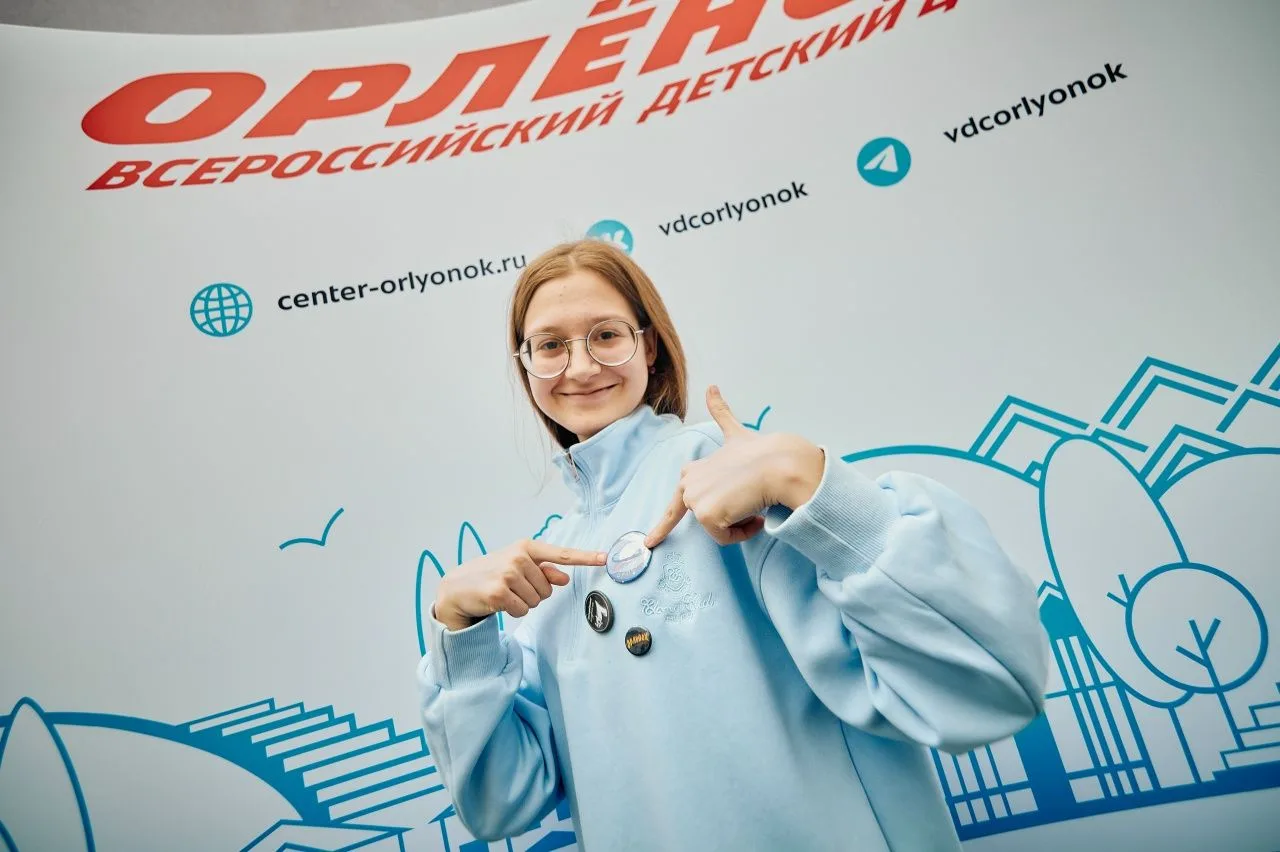 Смена «Вдохновленные детством» в лагере «Звёздный» детского центра "Орленок" подошла к концу.
С 2 по