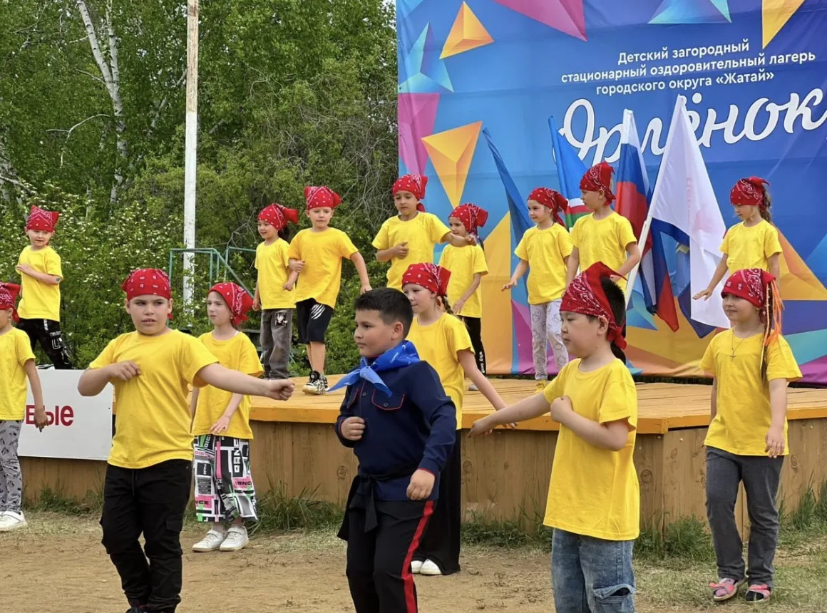 В «Орлёнке» стартовала первая смена! 🚀

Сегодня в лагере «Орлёнок» состоялось торжественное открыти