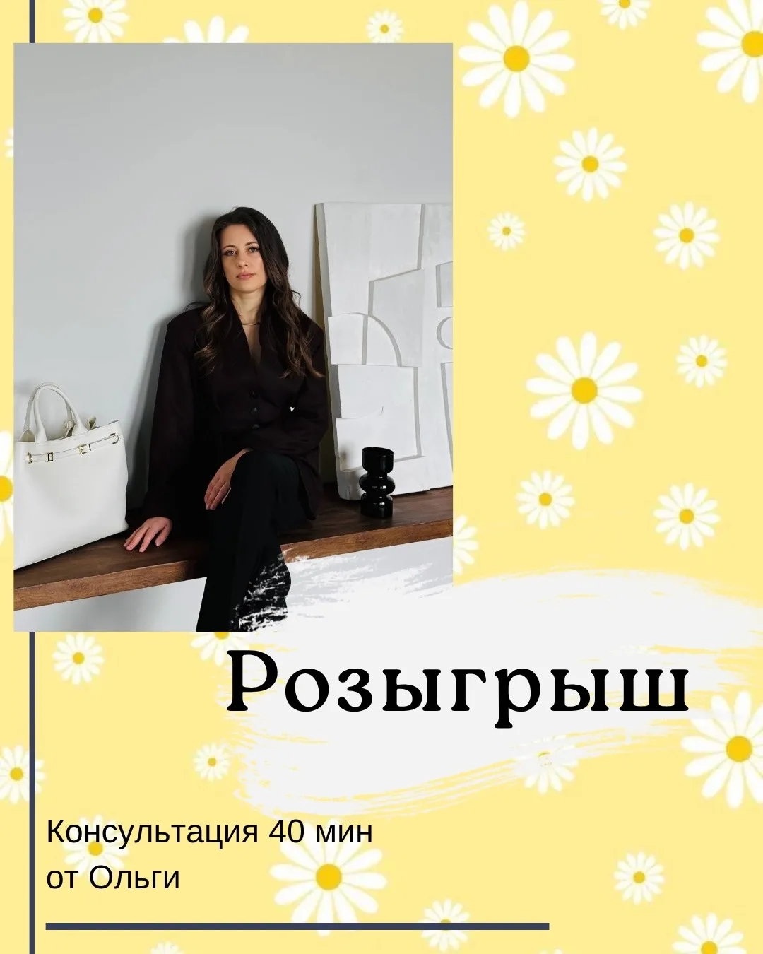Хотите выиграть подарок от Ольги 

Оставляйте любой комментарий ⬇️⬇️⬇️