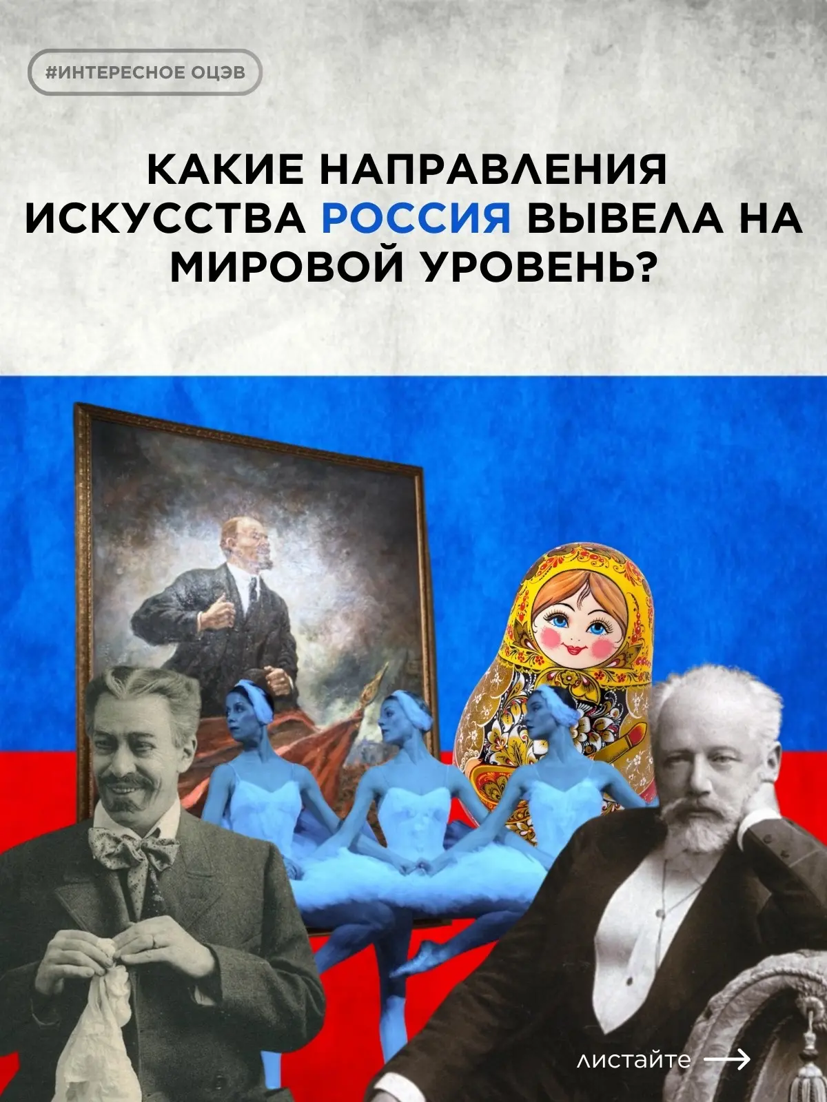 🇷🇺 С Днём России! ❤

Сегодня мы отмечаем важнейший праздник, который напоминает о масштабе, характ