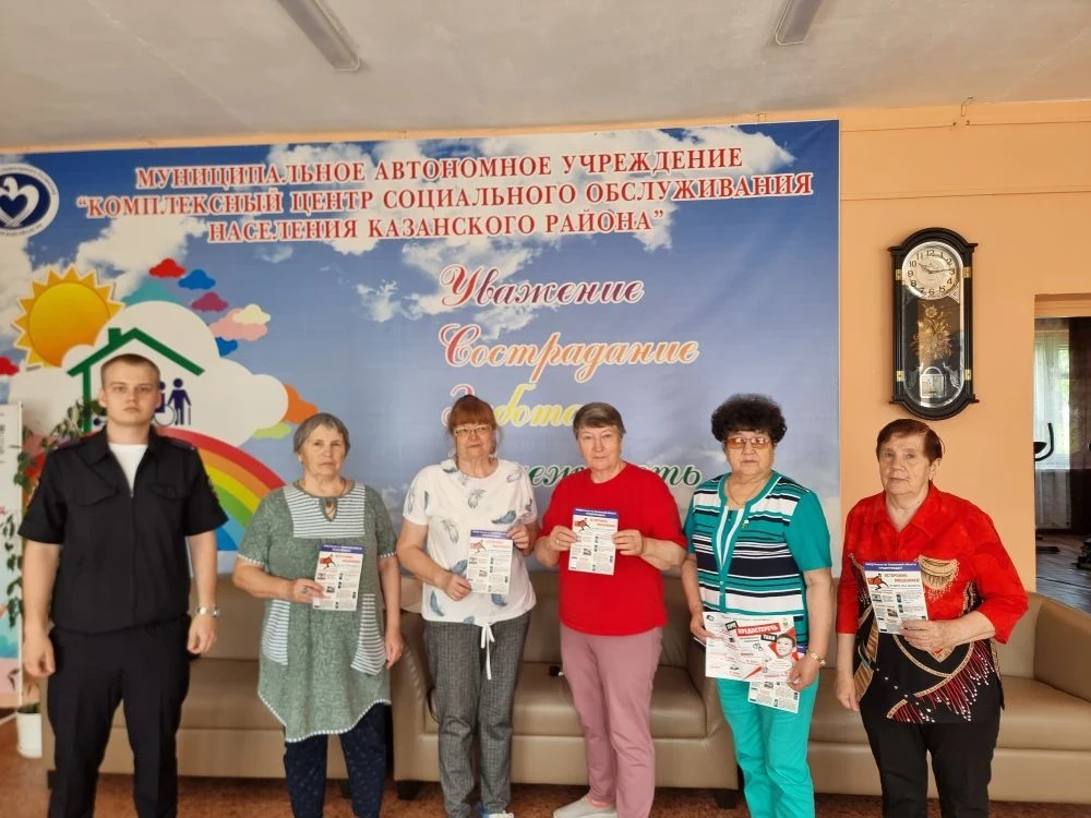 ⚠️В условиях роста мошеннических схем особую актуальность приобретают меры профилактики по мошенниче