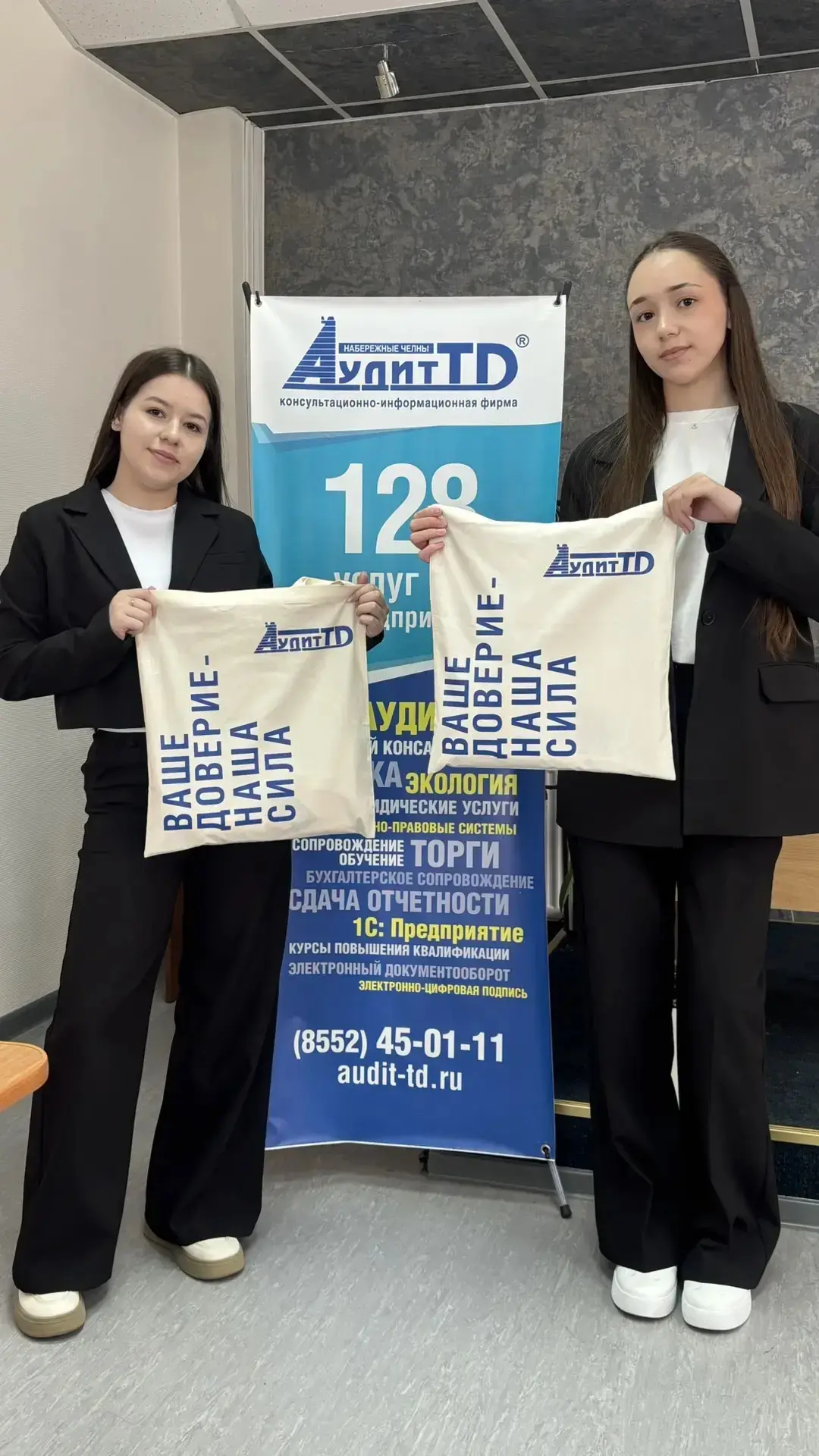 За профессией — в реальный сектор экономики. 🏨💴
1 июня группа первого курса специальности «Экономи
