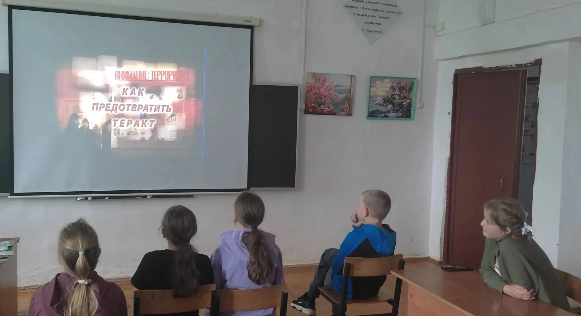 💥День двадцатый.

‼Безопасность.

✅Сегодня в пришкольном лагере состоялась беседа с показом видеоро