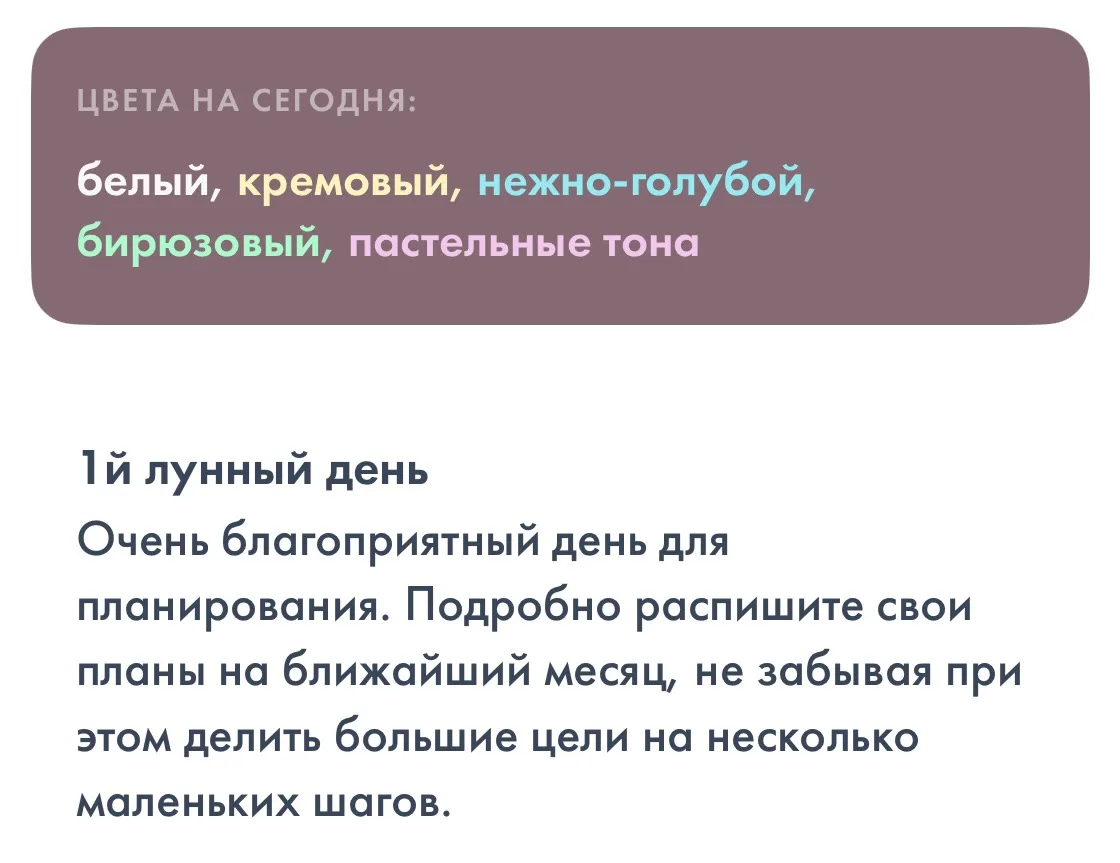 Сегодня ставим долгосрочные цели 🎯 и планируем