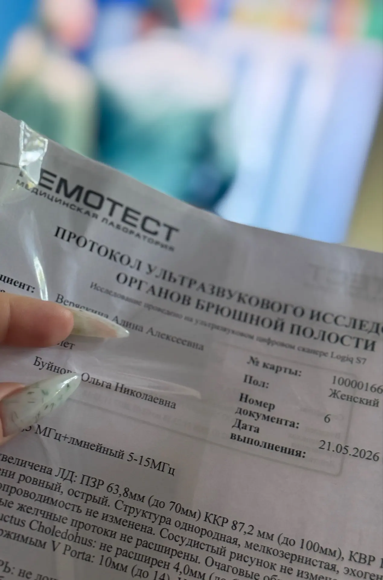 Пока петух в *опу не клюнет никуда не пойду. Ну вот пожалуйста. Вчера был такой ад, что сегодня к 8 