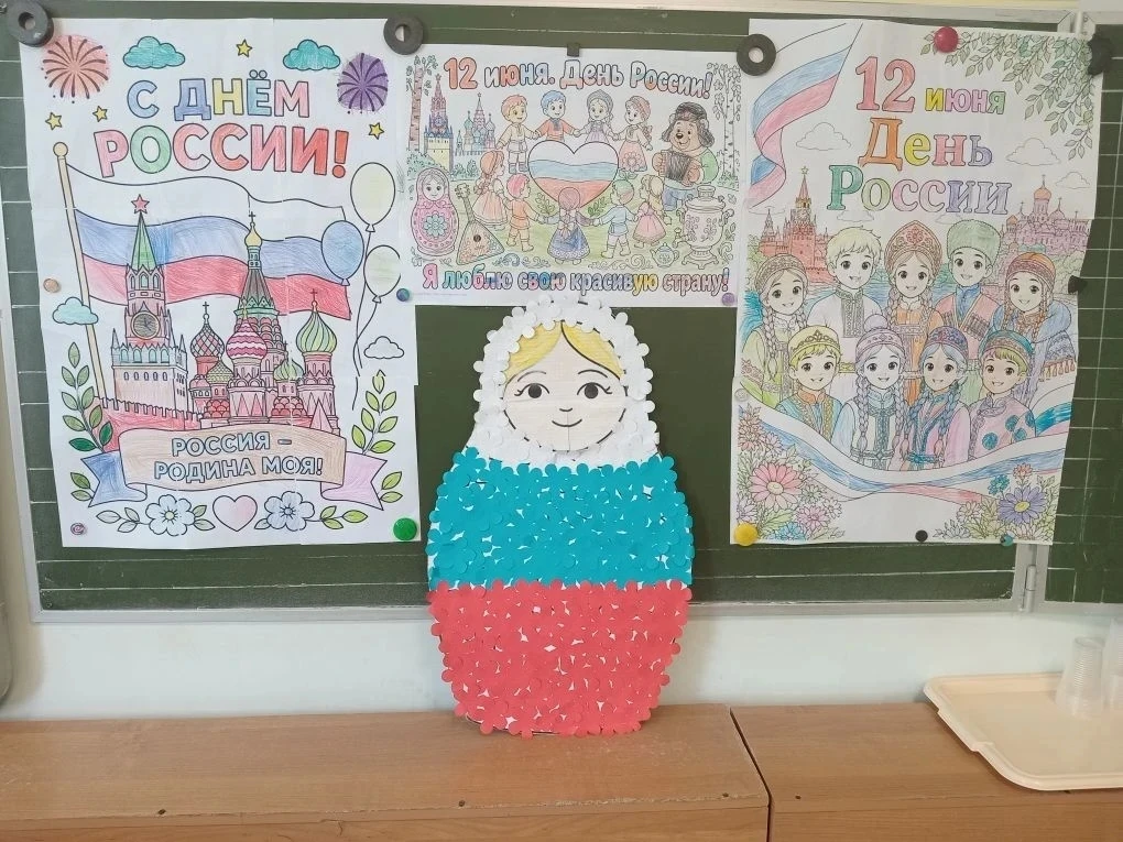 ✨ Вторая неделя лагеря «Дружба» — в духе патриотизма! ✨
Завершилась вторая неделя  лагеря с дневным 