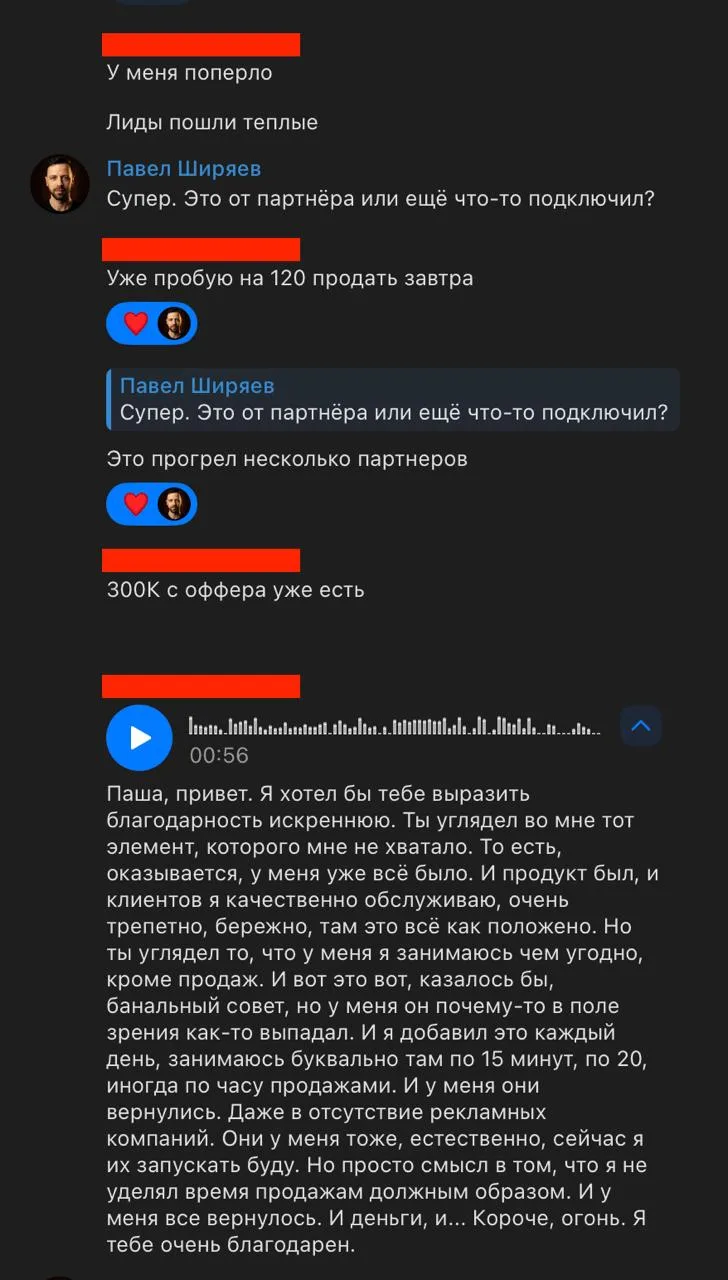Вы только посмотрите на эту переписку 😍

Без имён, так как история очень личная.

Но ребят, год. Це