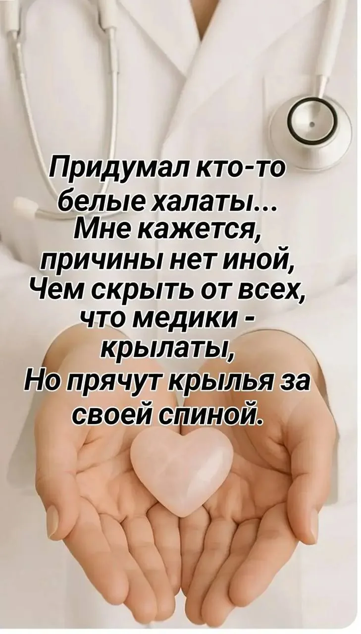 Каждого сотрудника центра поздравляю с вашим профессиональным праздником. Спасибо 🙏 за то что вы ес