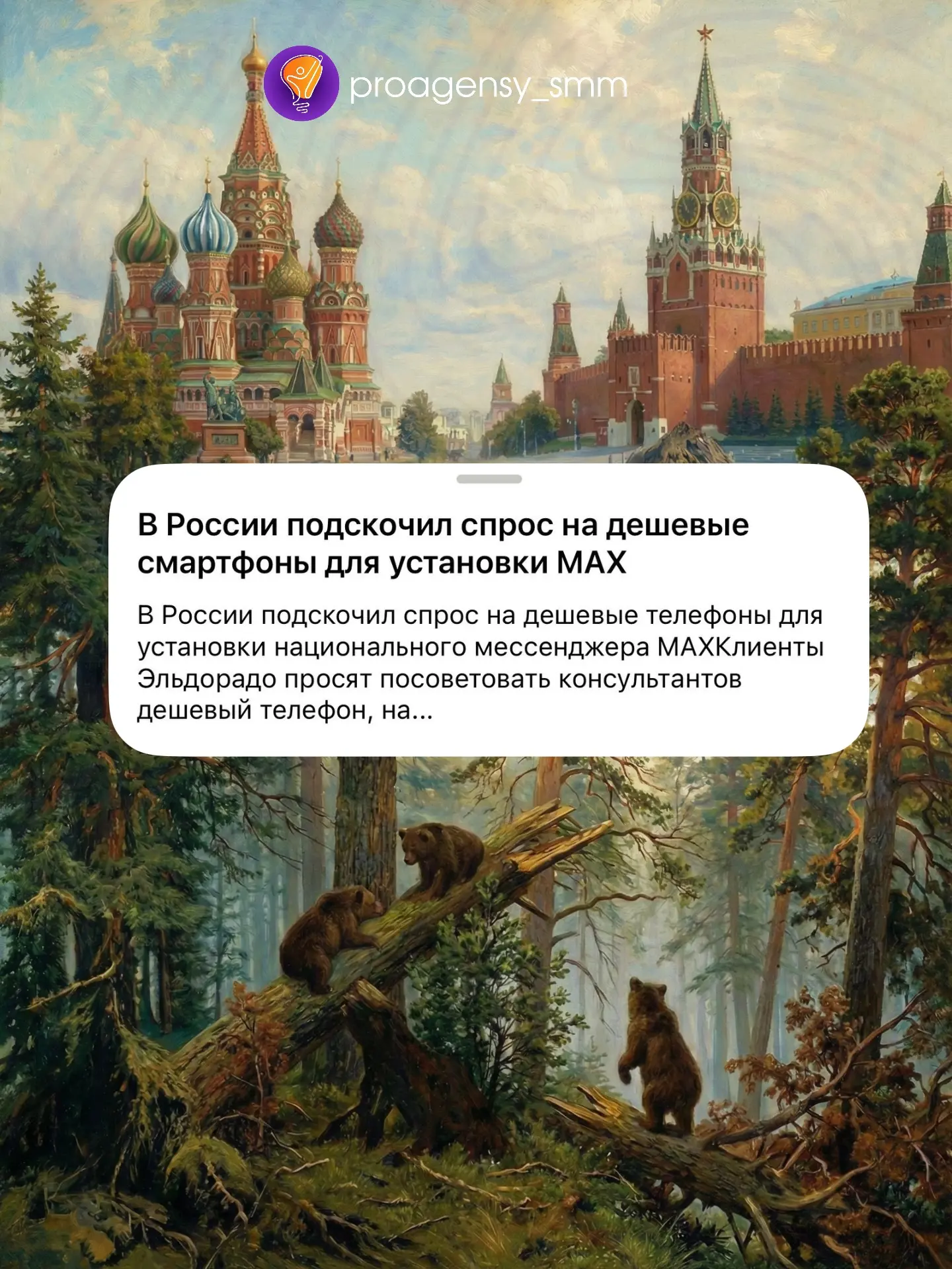 Кто я такая, чтобы молчать об этом? 

Пока одни покупают новые мобильные телефоны специально, чтобы 