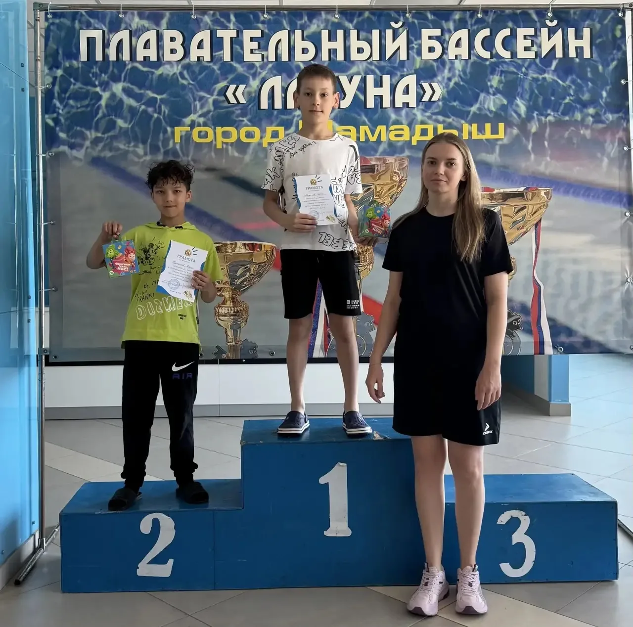 🏊‍♂️ СТАРТЫ ЧЕМПИОНОВ В «ЛАГУНЕ»! 🏊‍♀️


24 мая в плавательном бассейне «Лагуна» прошли захватываю