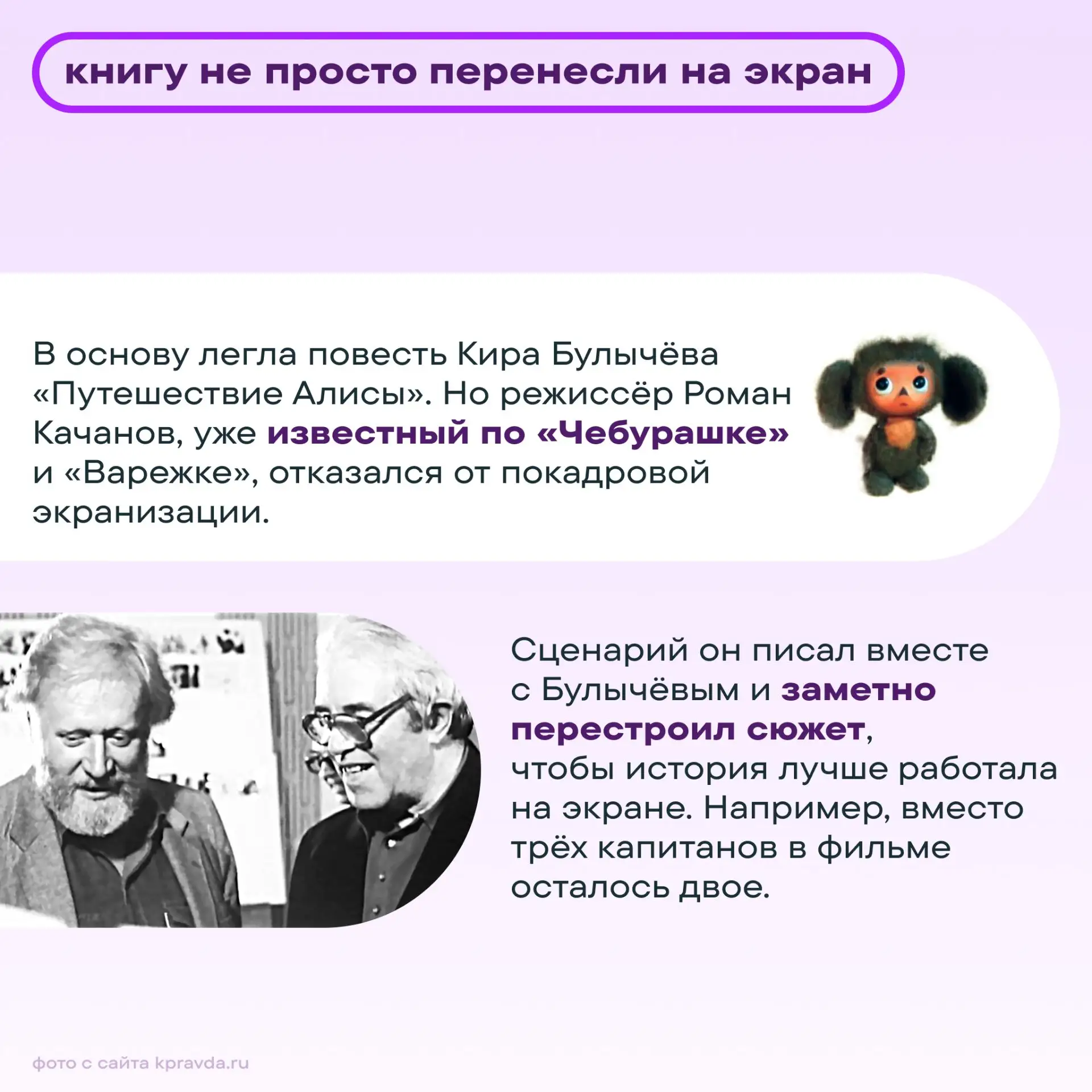 🤩 «Сколько световых лет! Сколько световых зим!» Так приветствовал друзей космический археолог Громо
