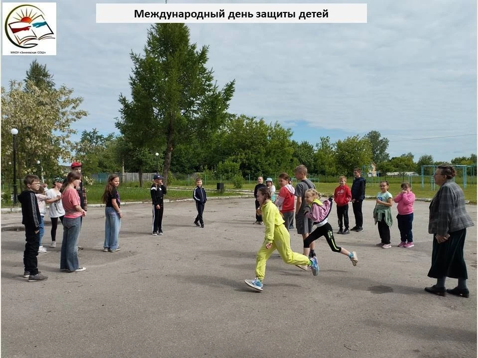 🌏Международный день защиты детей

💥1 июня в лагере дневного пребывания «Дружба» Зикеевской школы ц