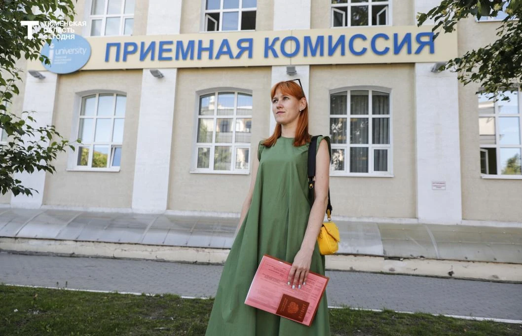 📚 Более 35 тысяч заявлений на 50 тысяч направлений: в Тюменской области абитуриенты подают документ