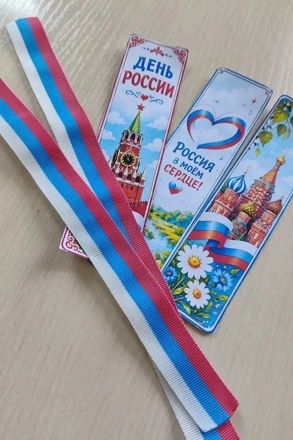 ВСЕРОССИЙСКАЯ АКЦИЯ "#РОДИНОЙ ГОРЖУСЬ"

В преддверии празднования Дня России в лагере "Радуга" прошл