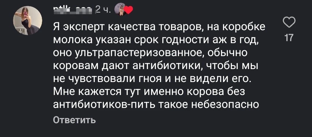 Когда одновременно прокисает молоко в пачке и заканчивается  феназепам: