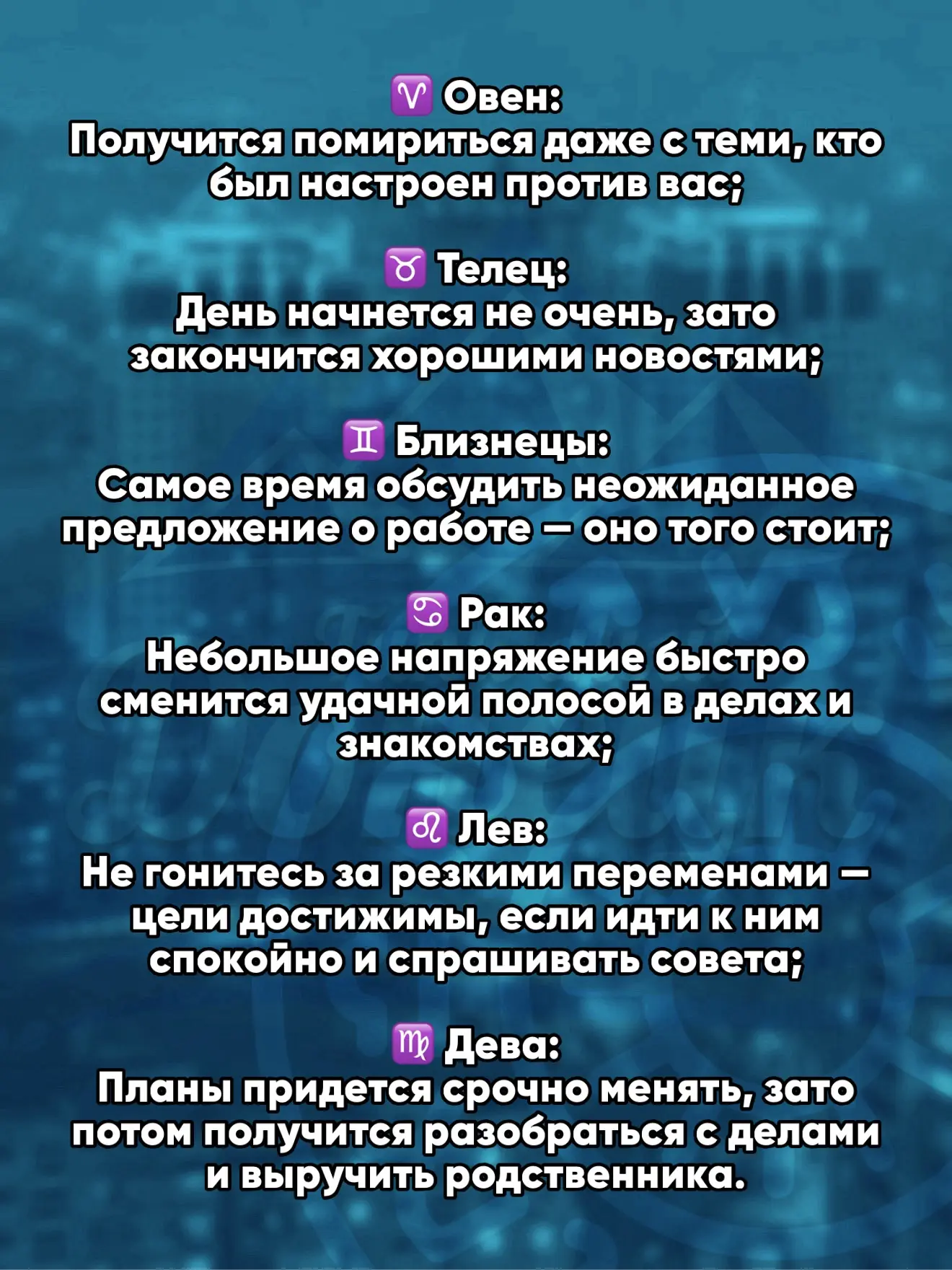 🧿 Гороскоп на сегодня

Подписаться | Наш чат