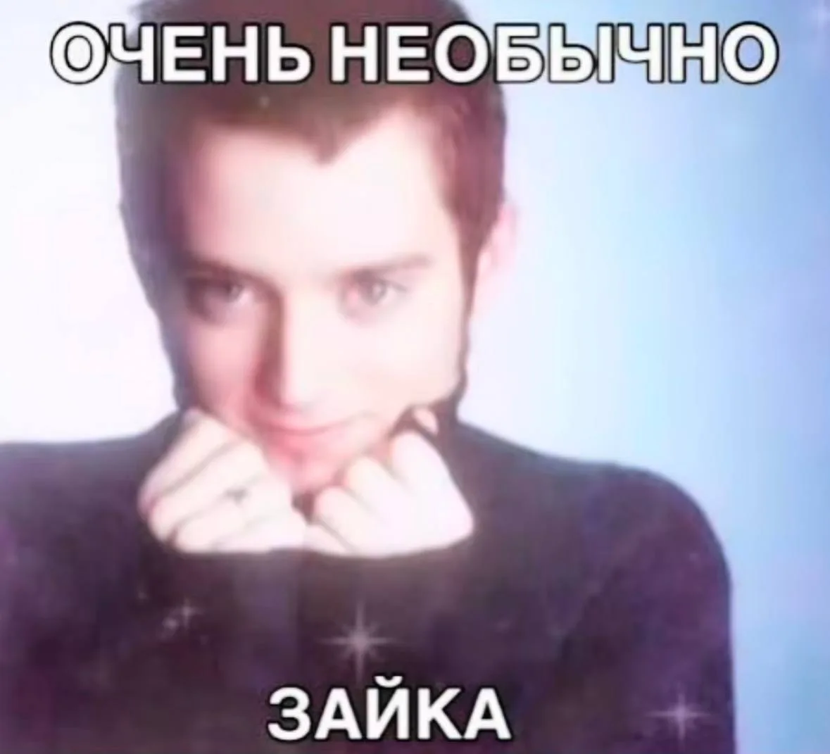 Когда твоя подруга пришла в странном луке, и ты не знаешь, что ей сказать)