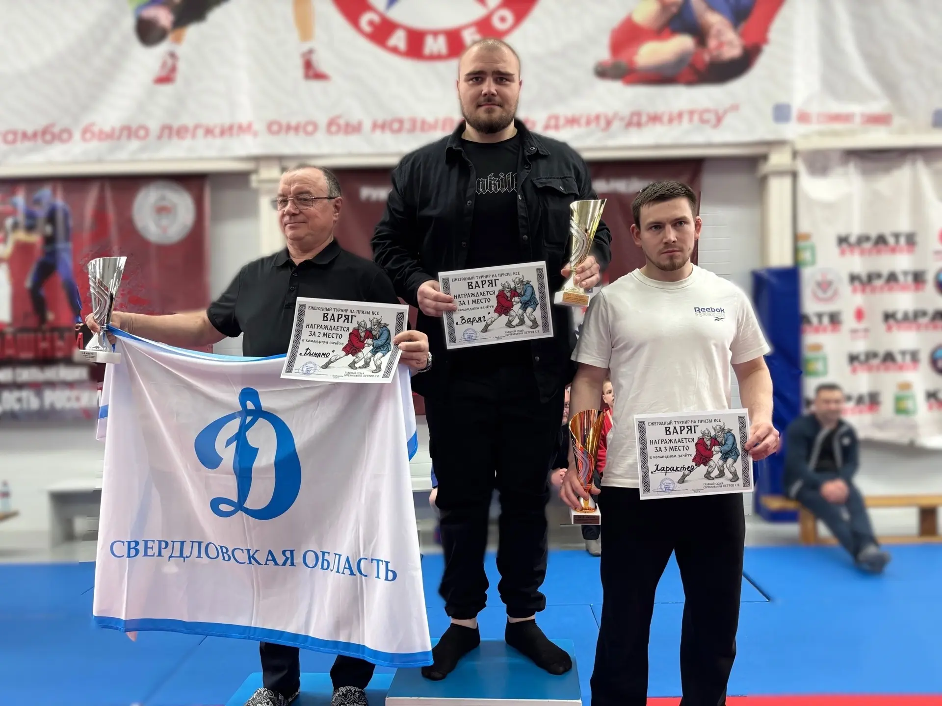 18 апреля в ФОК «Спорт-Сити» уже в седьмой раз прошёл Ежегодный весенний турнир по самбо — событие, 
