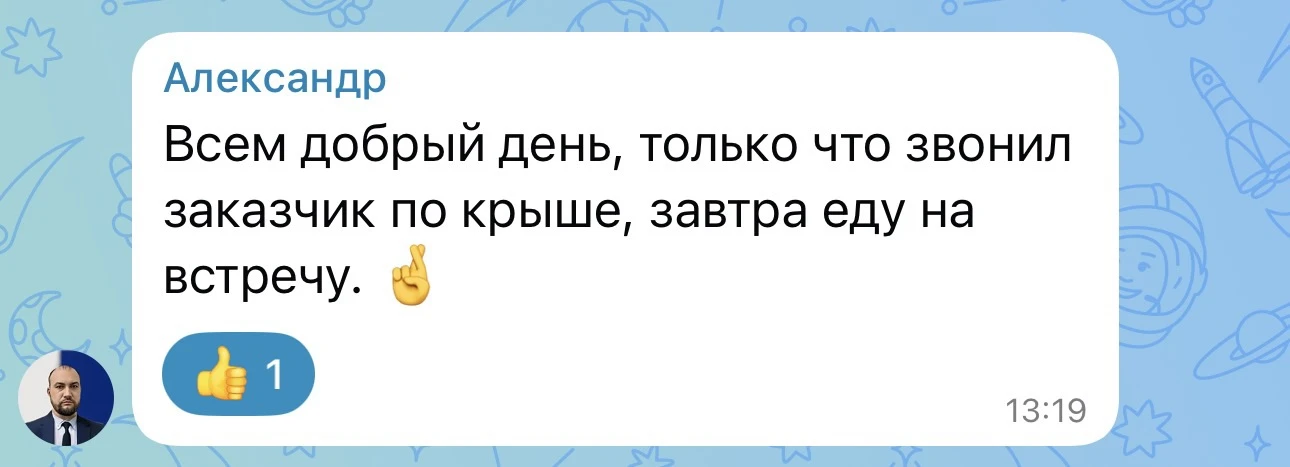 Недавно мы обложились…

Идея была запустить рекламу только по Истре на строительство каркасных домов