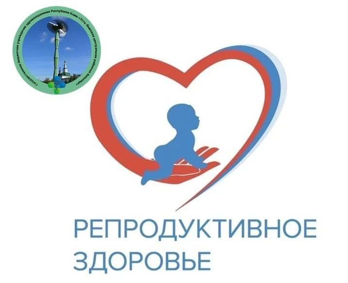 ❗Уважаемые пациенты!
С 2024 года женщины и мужчины в возрасте от 18 до 49 лет 1 раз в год могут прой