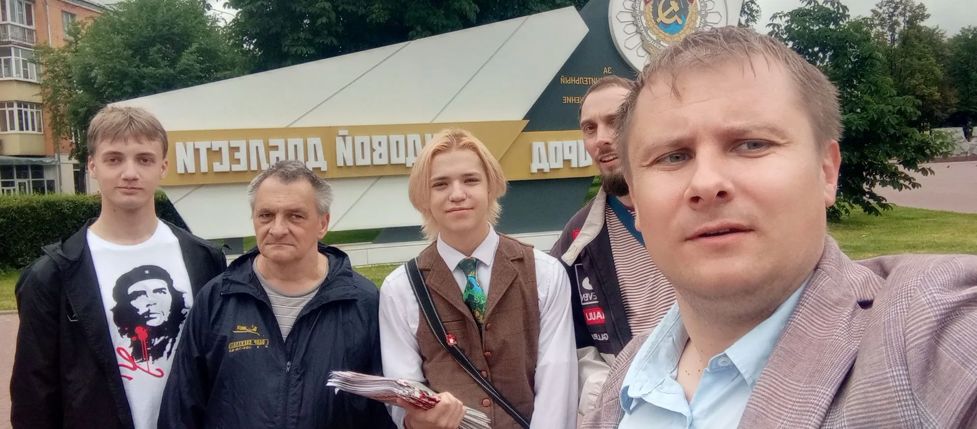 14 июня коммунисты ППО Силикатная и Центральная ПГО КПРФ  провели раздачу газеты "Подмосковная Правд