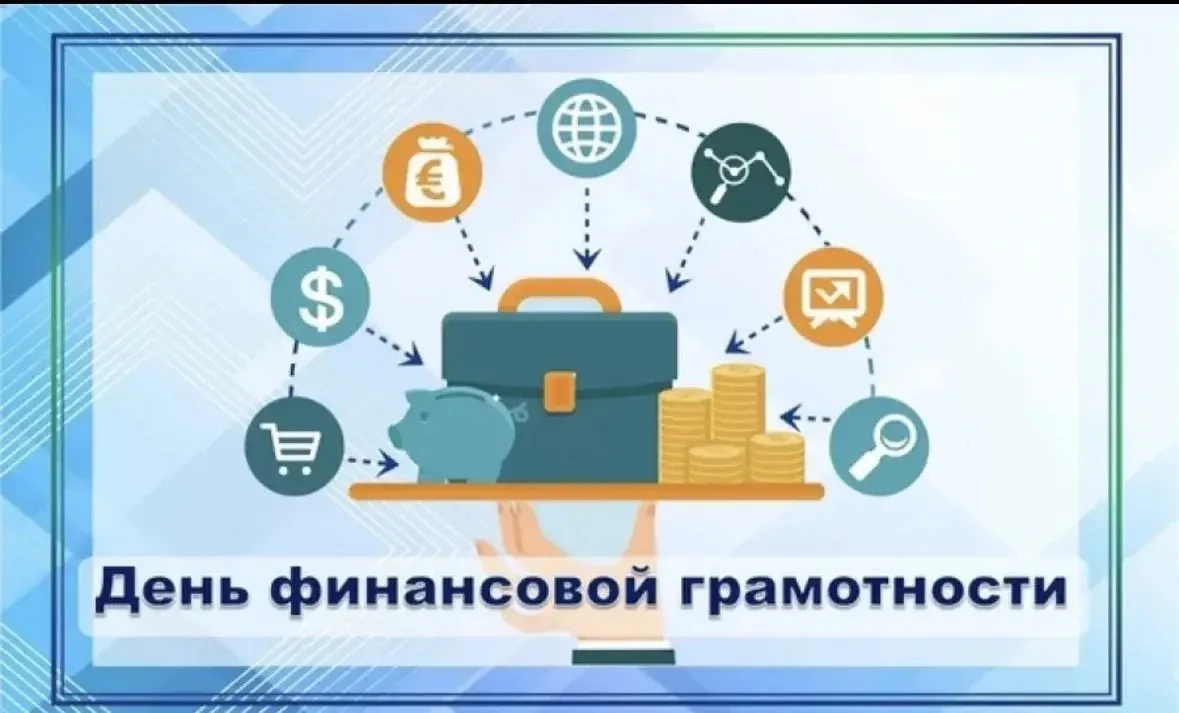 ☀️В пришкольном лагере «Солнышко» (МБОУ СОШ №5) с пользой прошел День финансовой грамотности.💰🪙

М