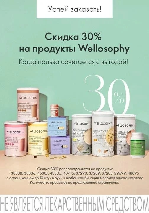 Иногда восполнить один дефицит - решить сразу несколько вопросов со здоровьем. 

Помогу всегда выг