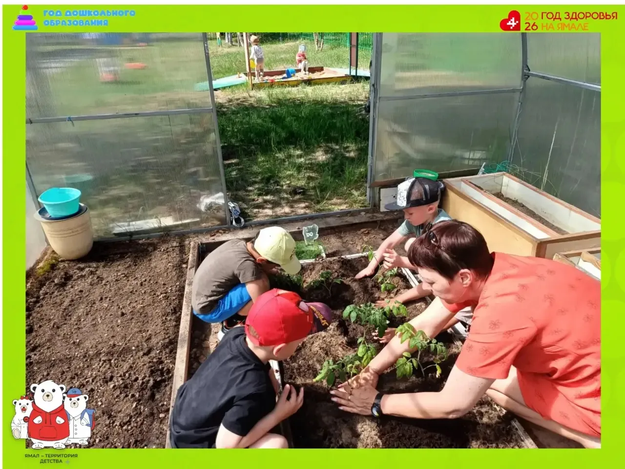 ☀️Весной дети средней группы посадили огород на окне: томаты🍅 и огурцы🥒, перцы🌶 и редис🍠, кабачк