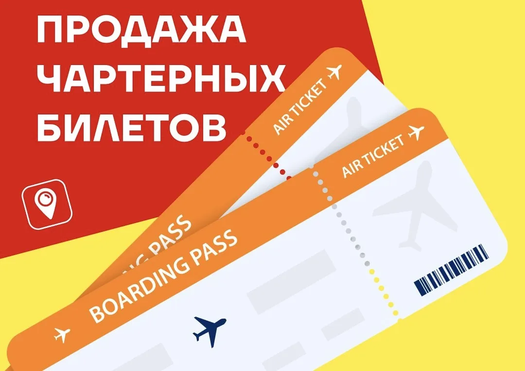 РАСПРОДАЖА АВИАБИЛЕТОВ В НЯЧАНГ 🔥🔥🔥

🛫 Екатеринбург - Камрань - Екатеринбург 

10.06 - 19.06 - 4