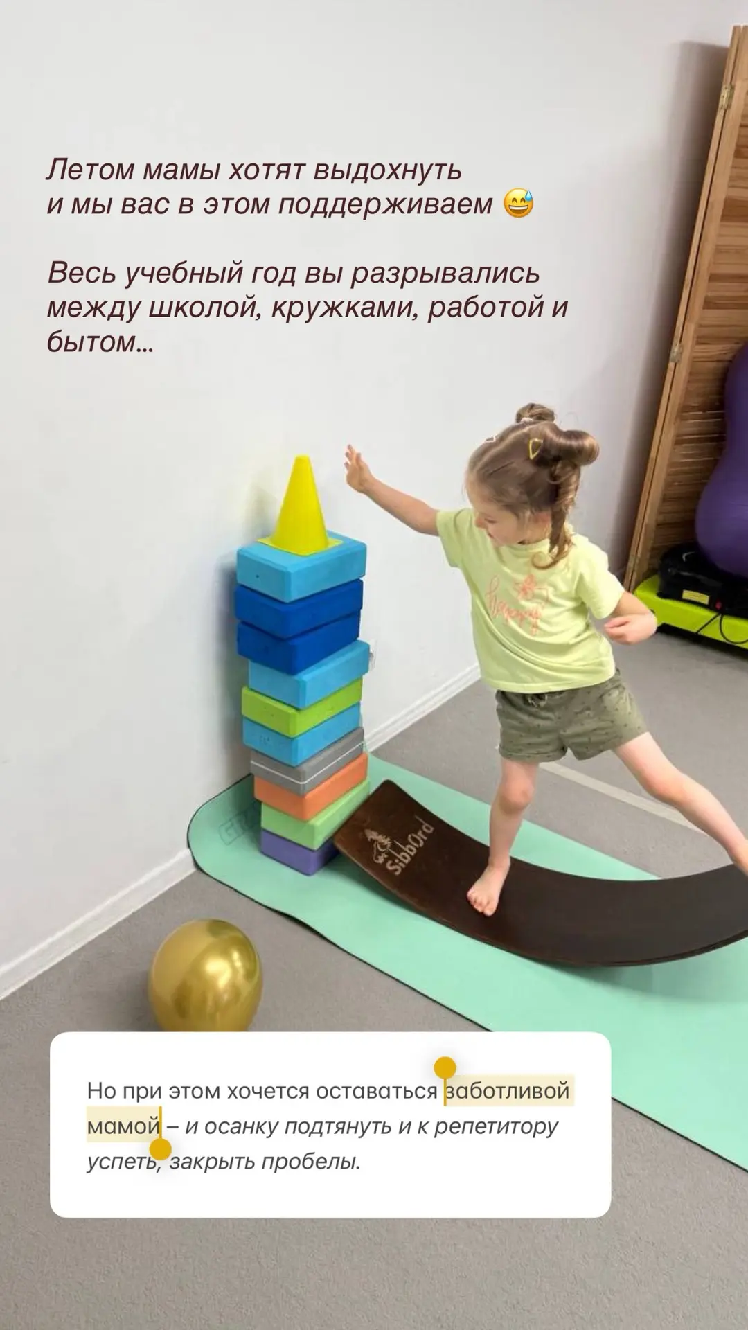 ➡️ Запись