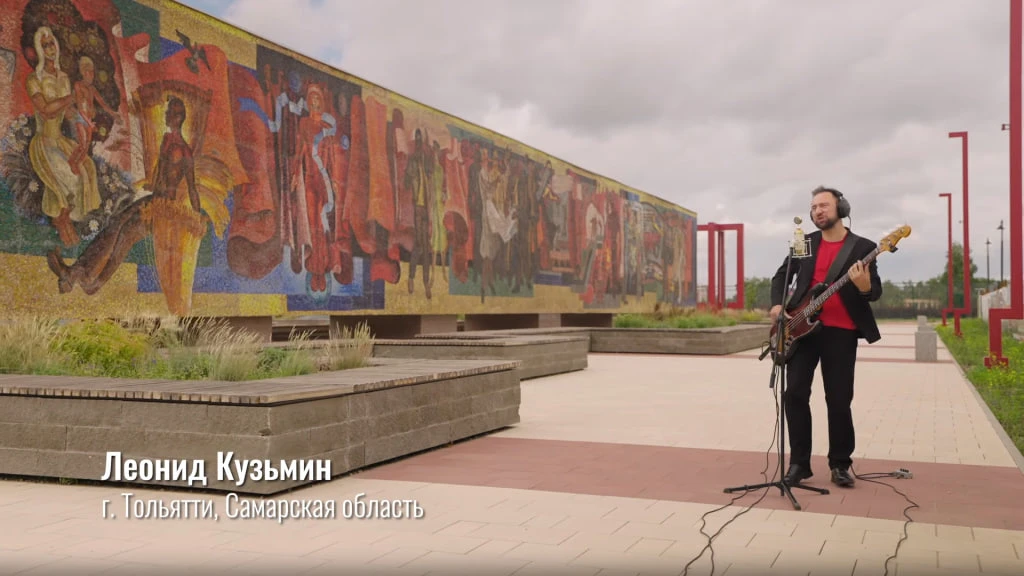 Запеть от радости

Плоды трудов специалистов ТГУ показали на федеральном уровне. Стела-панно «Радост