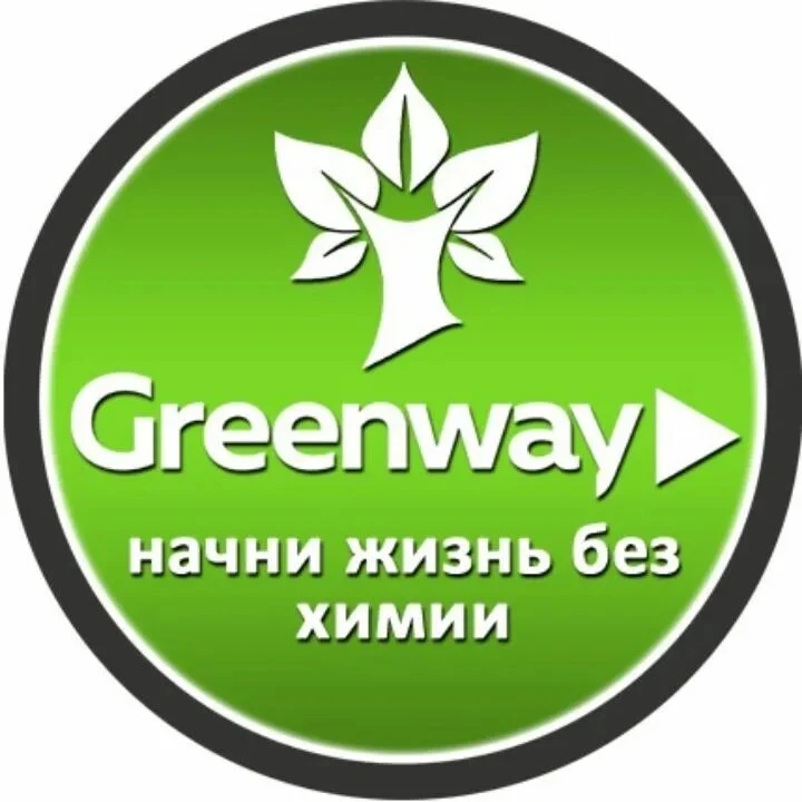 Почему я выбираю ГРИНВЭЙ: ценности, продукция и перспективы партнерства

Партнерство с компанией Gre
