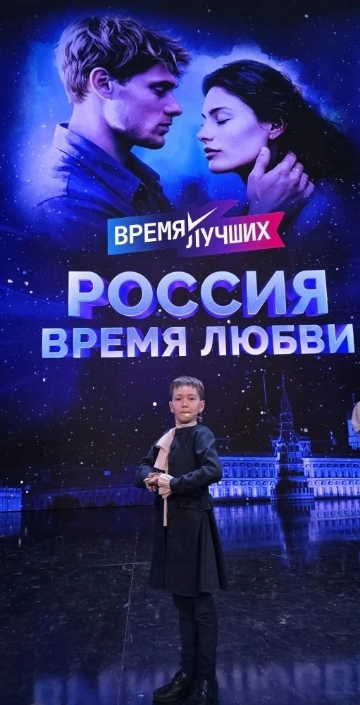 От всей души поздравляю Ислама Шарафутдинова, ученика 4Г класса нашего Центра образования, с потряса