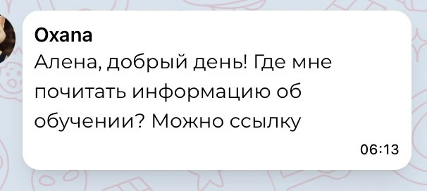 Где вам почитать про мастер -группу? 
Вообще целую неделю я о ней рассказывала каждому, кто написал 