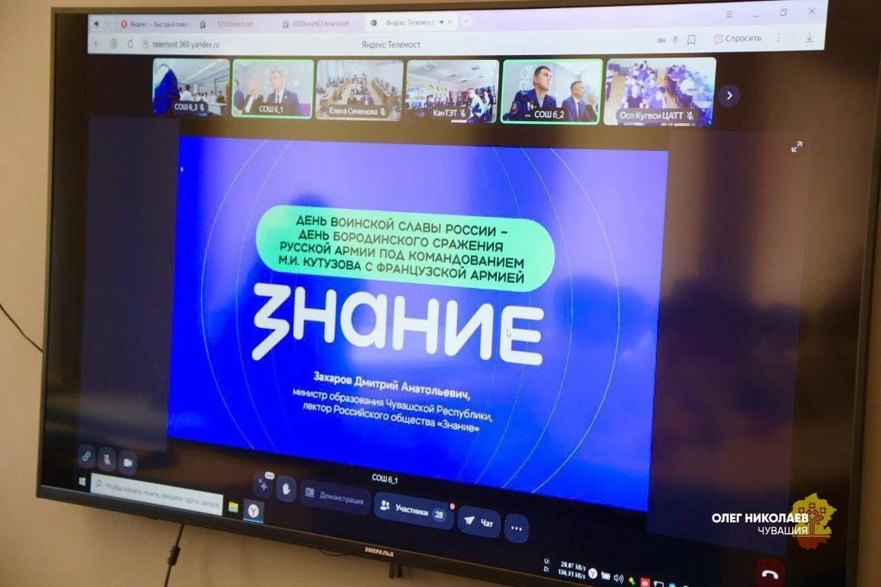 Чувашия — №1 в России по количеству проведенных просветительских мероприятий! И это заслуга каждого 