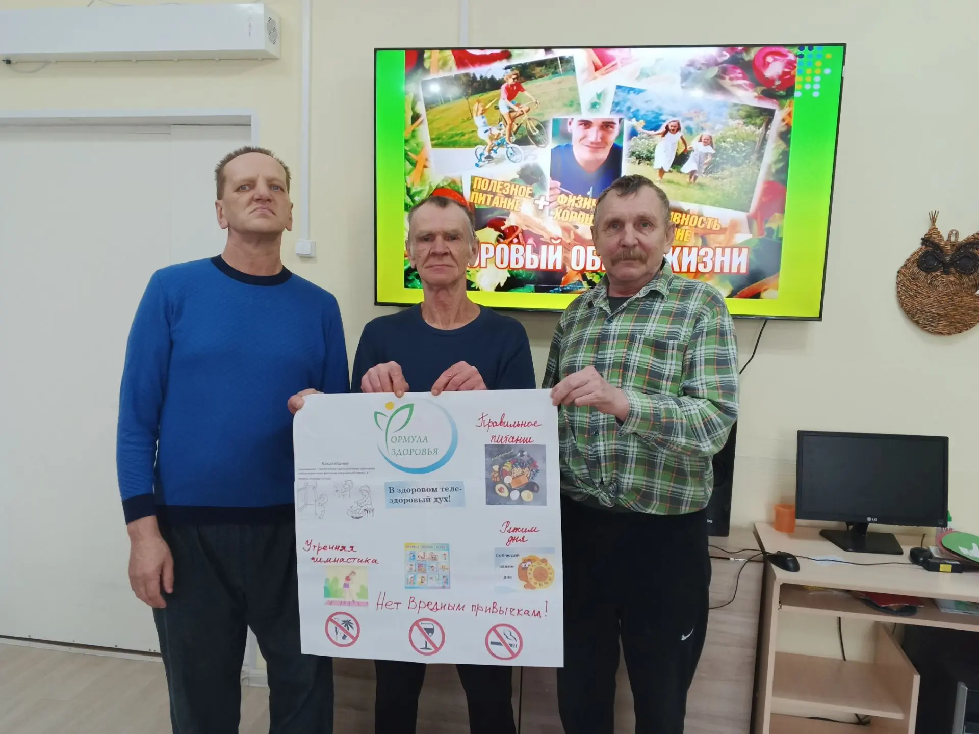 День первый «Формула здоровья» 🏥
В рамках работы ресурсного центра по первичной профилактике употре