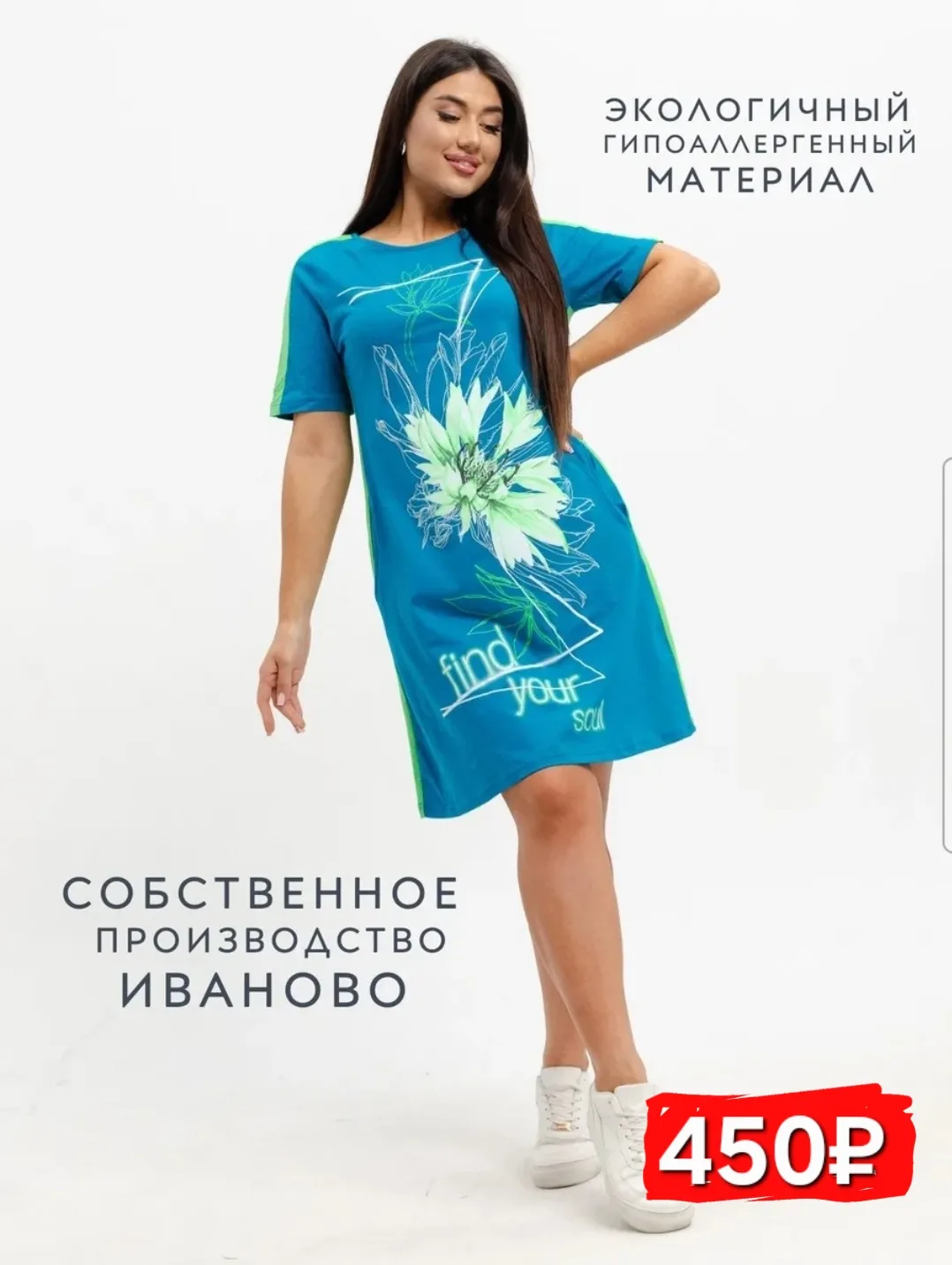 Лот #133
Туника 
Размер 56