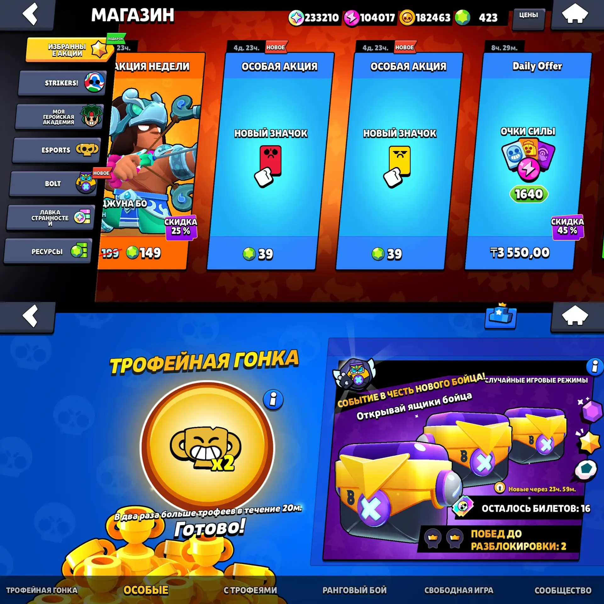 Значки в продаже

В магазине Brawl Stars появились пинчики в виде красной и желтой карточек. Приобре