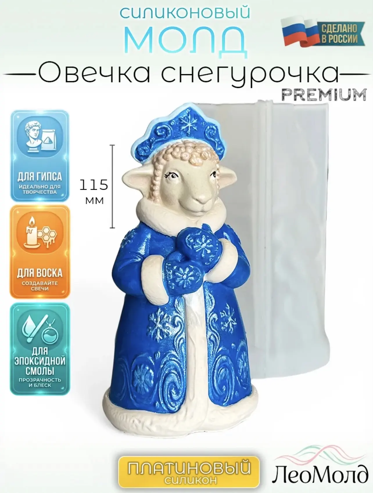 Возвращение к прозрачности. Почему мы снова выбираем полупрозрачный силикон 🤍

Друзья, помните, мы 