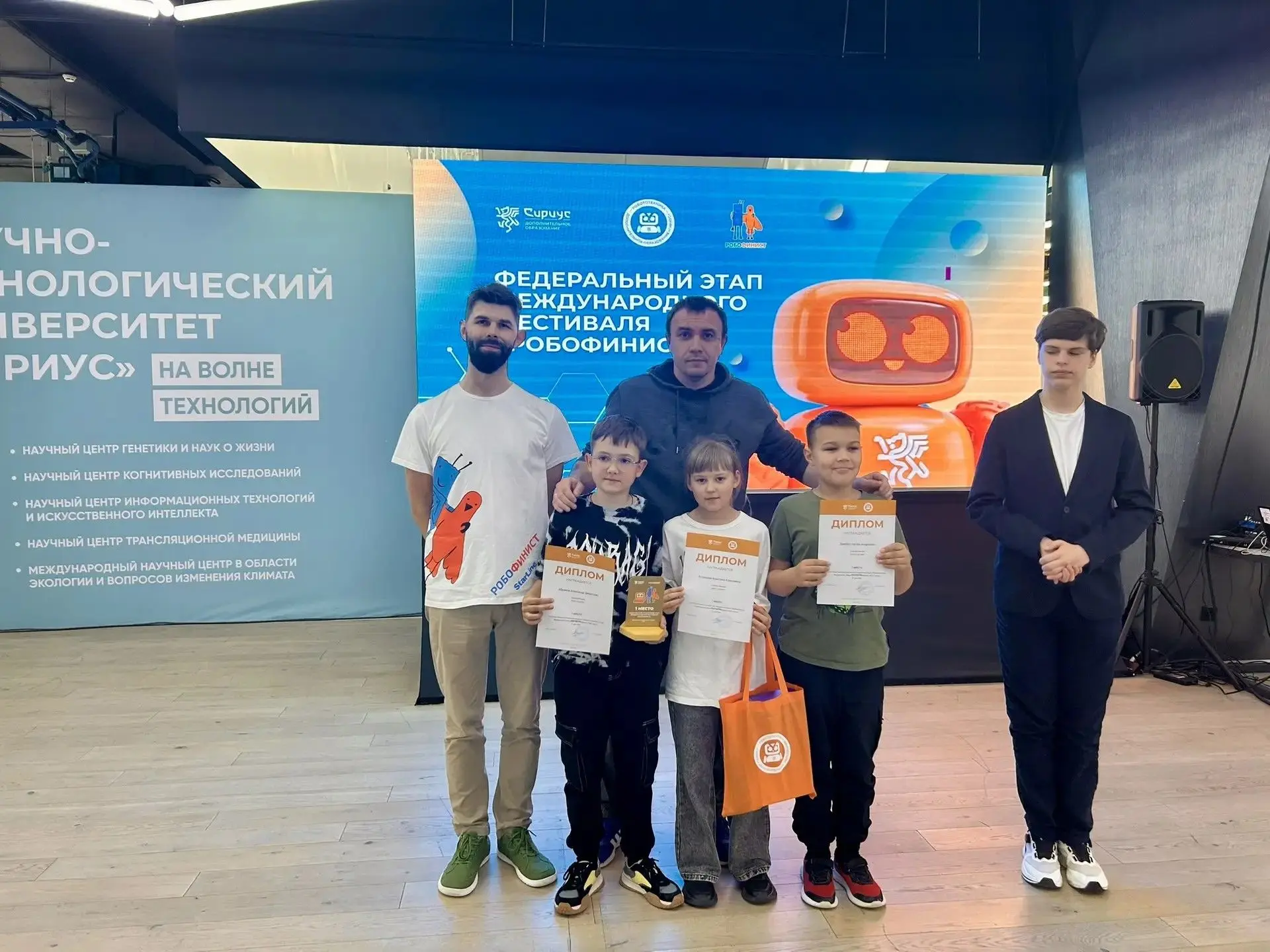 ⚡️ 31 мая 2026 года в Сочи прошёл Федеральный этап Международного фестиваля «Робофинист». В нём прин