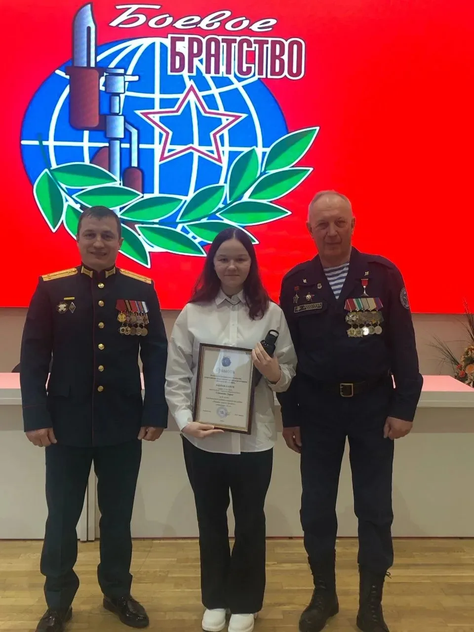 🌟 Пензенское региональное  отделение «БОЕВОЕ БРАТСТВО» подвело итоги патриотического 
конкурса «Пам