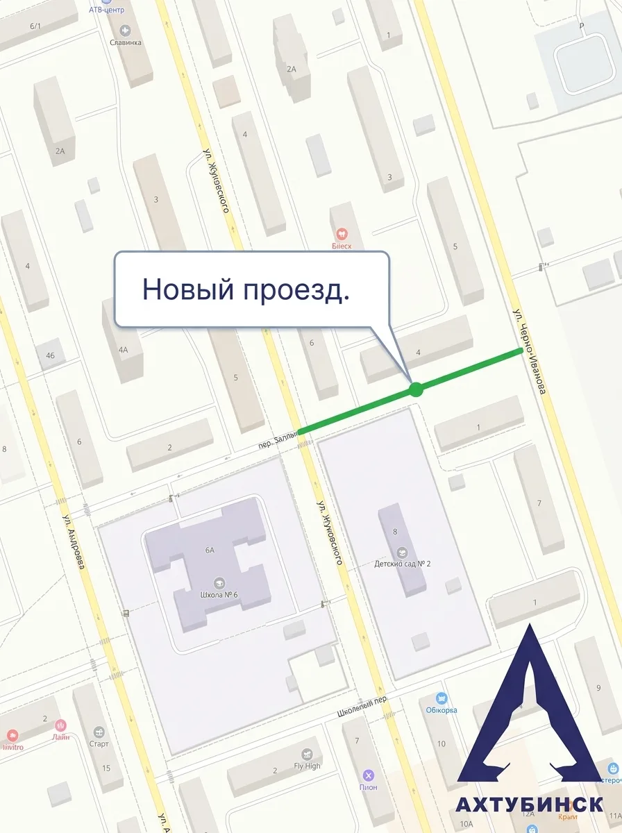 Сообщаю о важном проекте по улучшению дорожной инфраструктуры нашего города.

Благодаря вашим обраще
