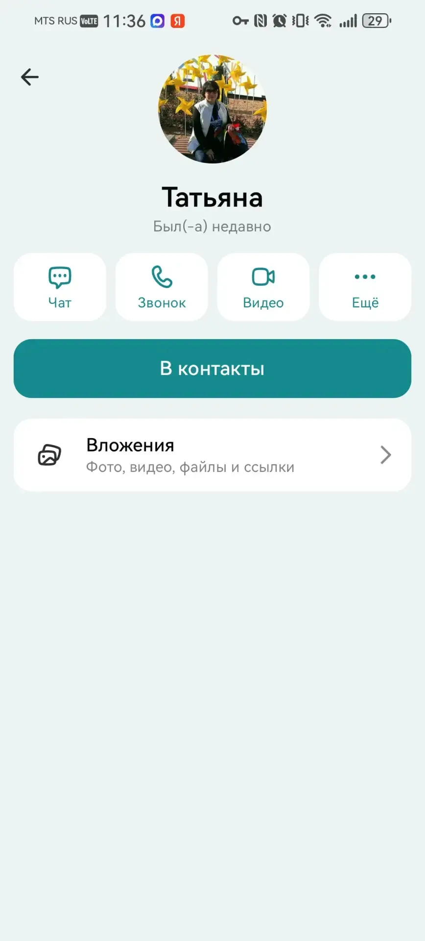 Итак, у нас определись новые счастливчики. Алексею достался блендер для смузи. Татьяне кухонный комб