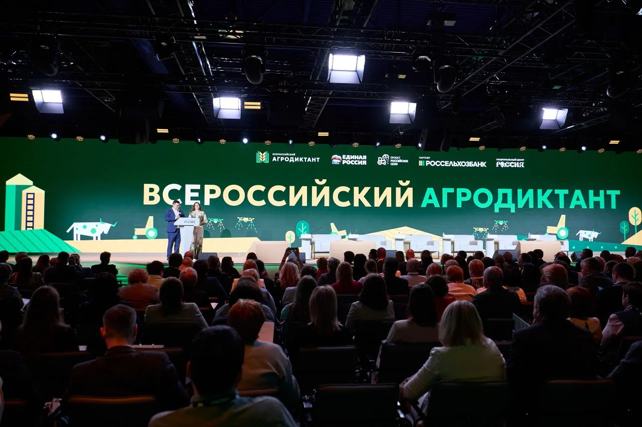 🌾Во Всероссийском агродиктанте-2026 приняли участие более 600 тысяч человек

Сегодня на площадке ЦИ