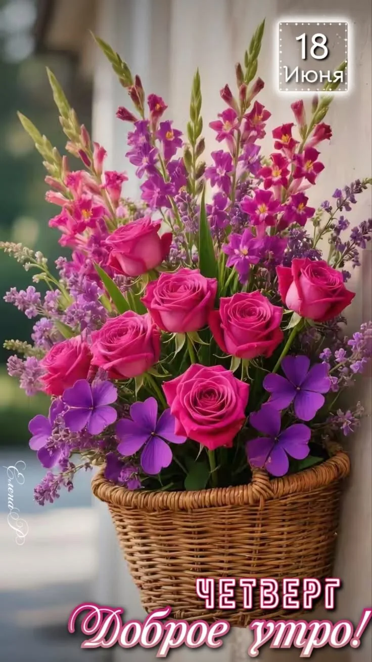 💌 Открытки с Душой 
💌 Подписаться 👈