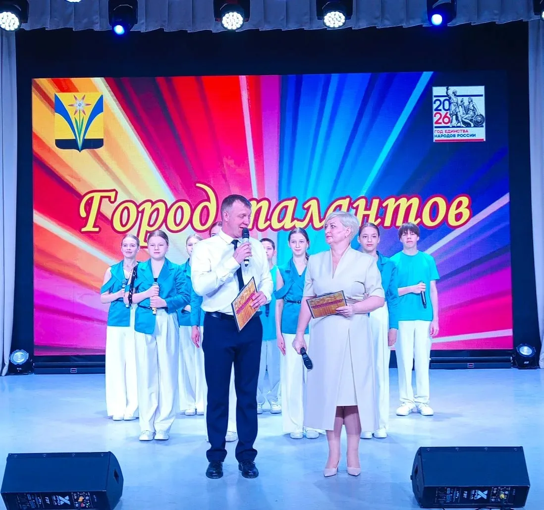 Церемония вручения наград «Признание»: Путешествие по волшебному Городу Талантов!
🏛   Вчера РДК им.