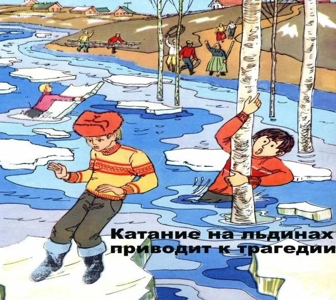 ‼БУДЬТЕ ОСТОРОЖНЫ! НЕ ПОДВЕРГАЙТЕ СВОЮ ЖИЗНЬ ОПАСНОСТИ‼📣☎ ТЕЛЕФОН ЕДИНОЙ ДИСПЕТЧЕРСКОЙ СЛУЖБЫ 112
