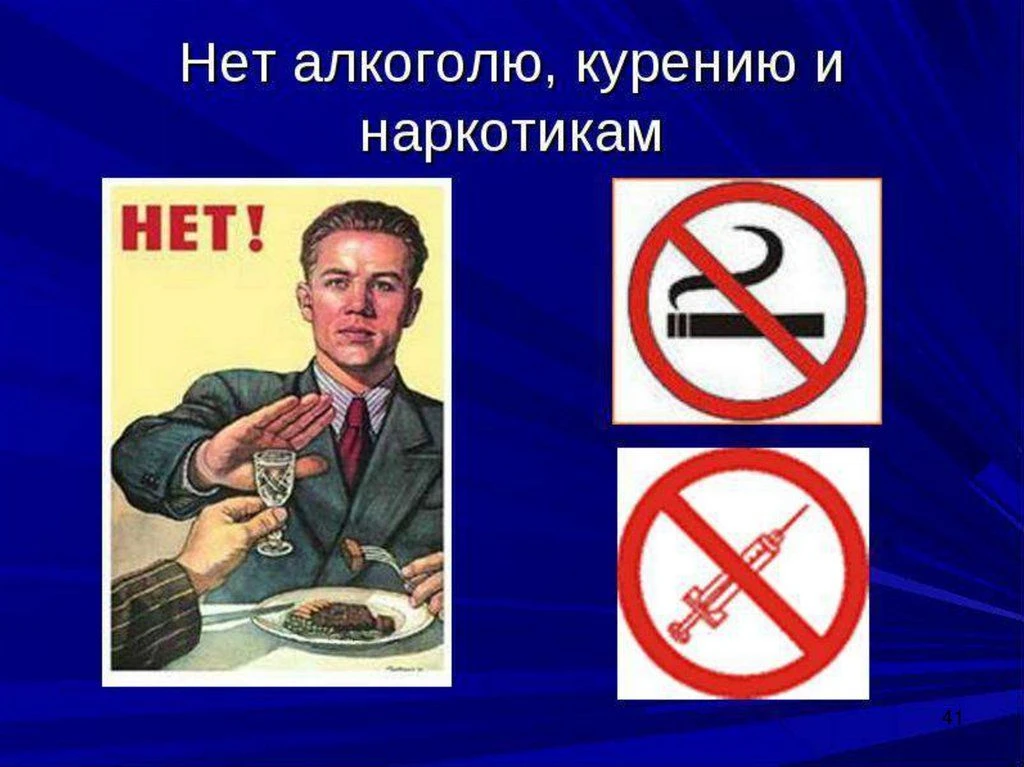 Здоровье – бесценный дар: почему важно говорить об этом.
В рамках всероссийского месячника антинарко