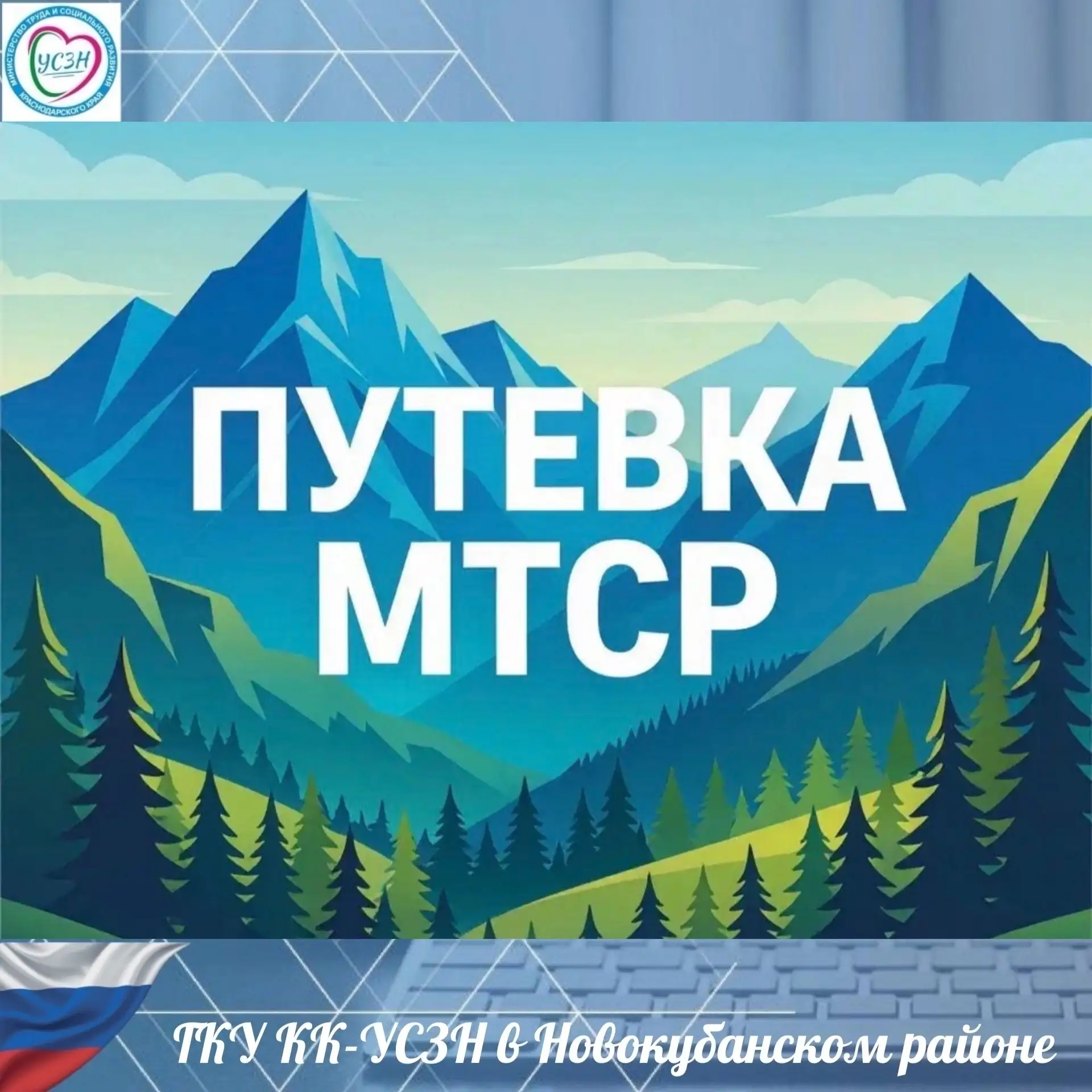 📣 Отслеживать очередь на путёвки в детские лагеря и санатории Краснодарского края теперь можно прям