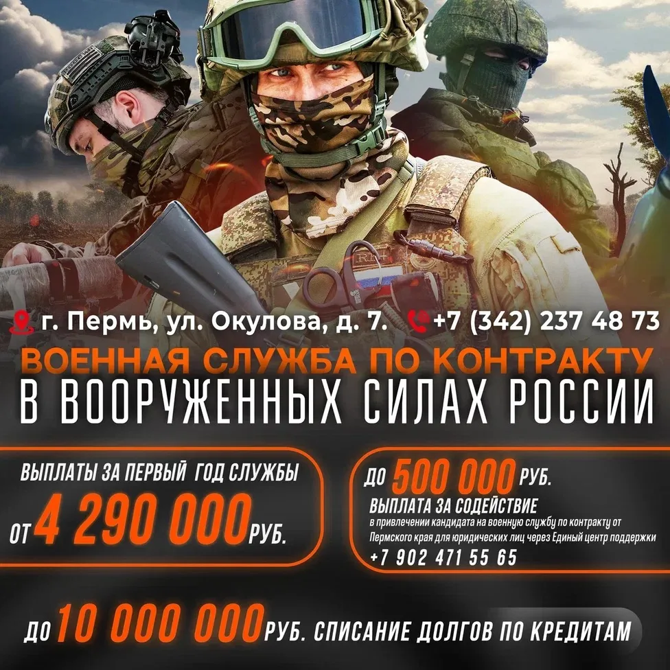 Присоединяйтесь к СВОим: вступайте в ряды Вооруженных сил России

Подробнее: г. Пермь, ул. Окулова, 